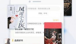 小说免费阅读,免费阅读小说中的奇幻之旅